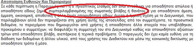 files.php?file=1 100775222 | Lamianow.gr