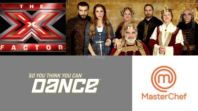 Τηλεθέαση: Μάχη Dance και X Factor! Τι έκαναν MasterChef και Παραμύθι αλλιώς;