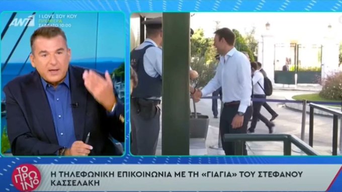 Αμετανόητος ο Λιάγκας για τη fake γιαγιά Κασσελάκη: «Να του αναγνωρίσω ότι δεν ξέρει καλά ελληνικά»