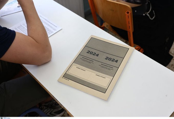 Πανελλαδικές 2024: Οι απαντήσεις σε Νεοελληνική Γλώσσα και Λογοτεχνία – Tα ταξίδια και τα οφέλη τους το θέμα που «έπεσε»