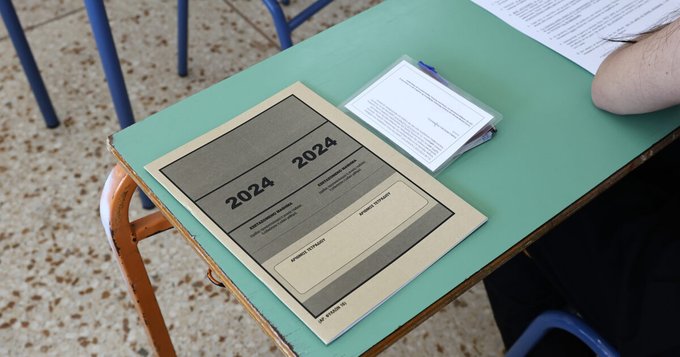 Πανελλήνιες 2024: Απαιτητικά τα θέματα σε Αρχαία, Μαθηματικά, Βιολογία – Τα σχόλια καθηγητών