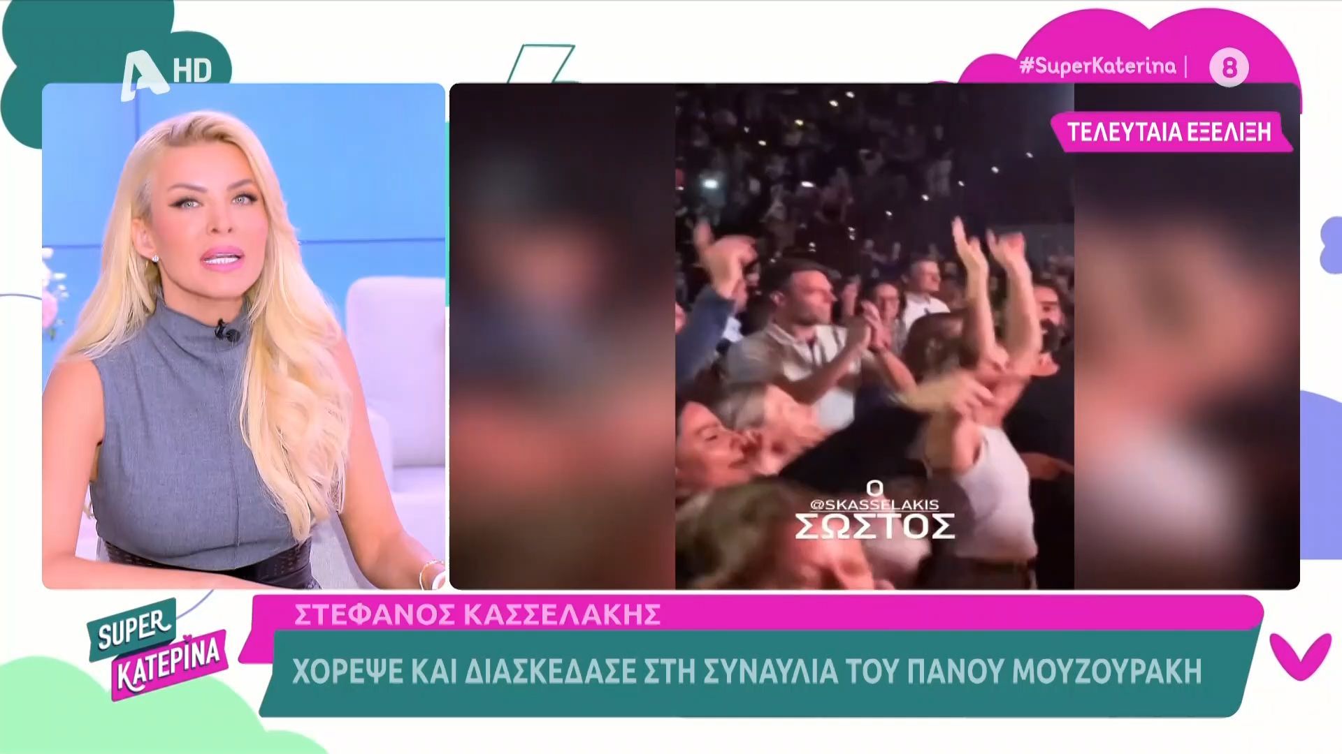 Ανδρέας Μικρούτσικος: Πρωτοφανής καβγάς στον αέρα του Super Κατερίνα – «Είσαι αγενέστατη!», «Αγενέστατος είσαι εσύ!»