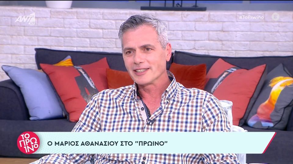 Μάριος Αθανασίου: Στεναχωρήθηκα και ζορίστηκα πολύ με την ήττα του ΣΥΡΙΖΑ