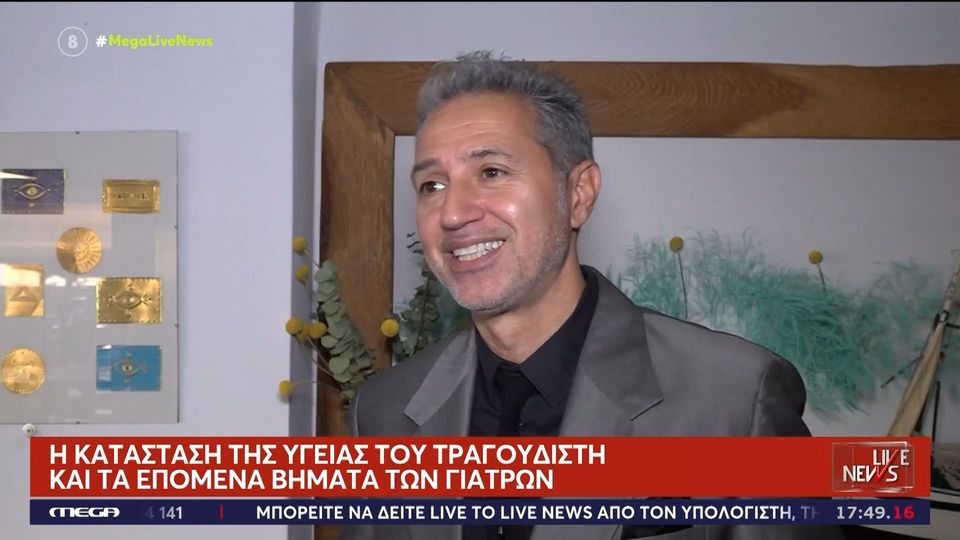 Δημήτρης Κόκοτας: Διασωληνωμένος με τραχειοστομία για 16η μέρα