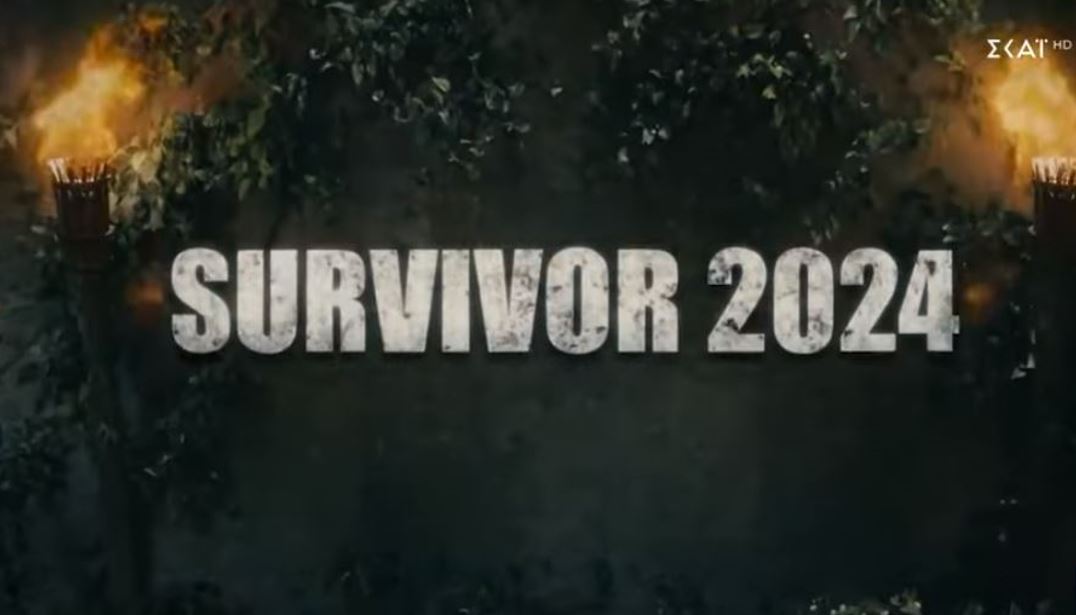 Survivor – Γιώργος Λιανός: Θα είναι το τελευταίο πιάτο που θα φάτε - Οι αλλαγές στο παιχνίδι