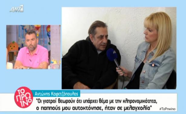 Αντώνης Καφετζόπουλος: Γιατί έφυγε από τον Δήμο Αθηναίων;