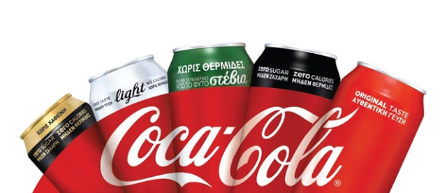 Αυτή είναι η νέα Coca-Cola με στέβια που κυκλοφόρησε σε παγκόσμια πρεμιέρα στην Ελλάδα