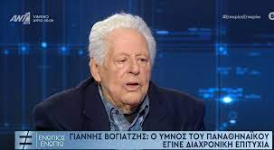 Γιάννης Βογιατζής: Ήθελα να μου εξηγήσει ο Τόλης Βοσκόπουλος σε τι έφταιξα
