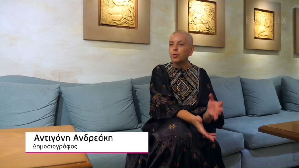 Αντιγόνη Ανδρεάκη: «Δεν περίμενα ποτέ ότι θα βρισκόμουν στην αντίπερα όχθη του καρκίνου»
