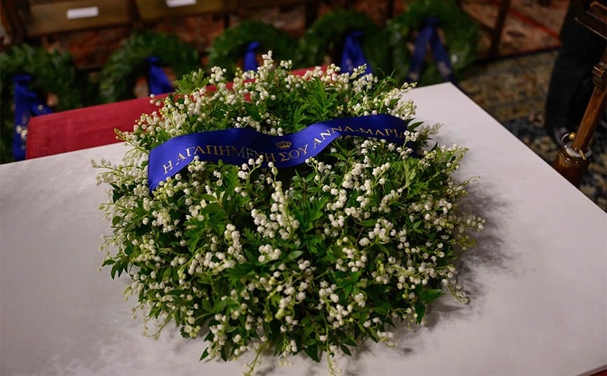 Κηδεία τέως Βασιλιά Κωνσταντίνου: Η συγκινητική ιστορία πίσω από το στεφάνι της Άννας Μαρίας