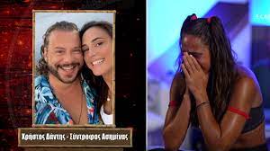 Survivor: Πλάνταξε η Ασημίνα με το μήνυμα του Χρήστου Δάντη