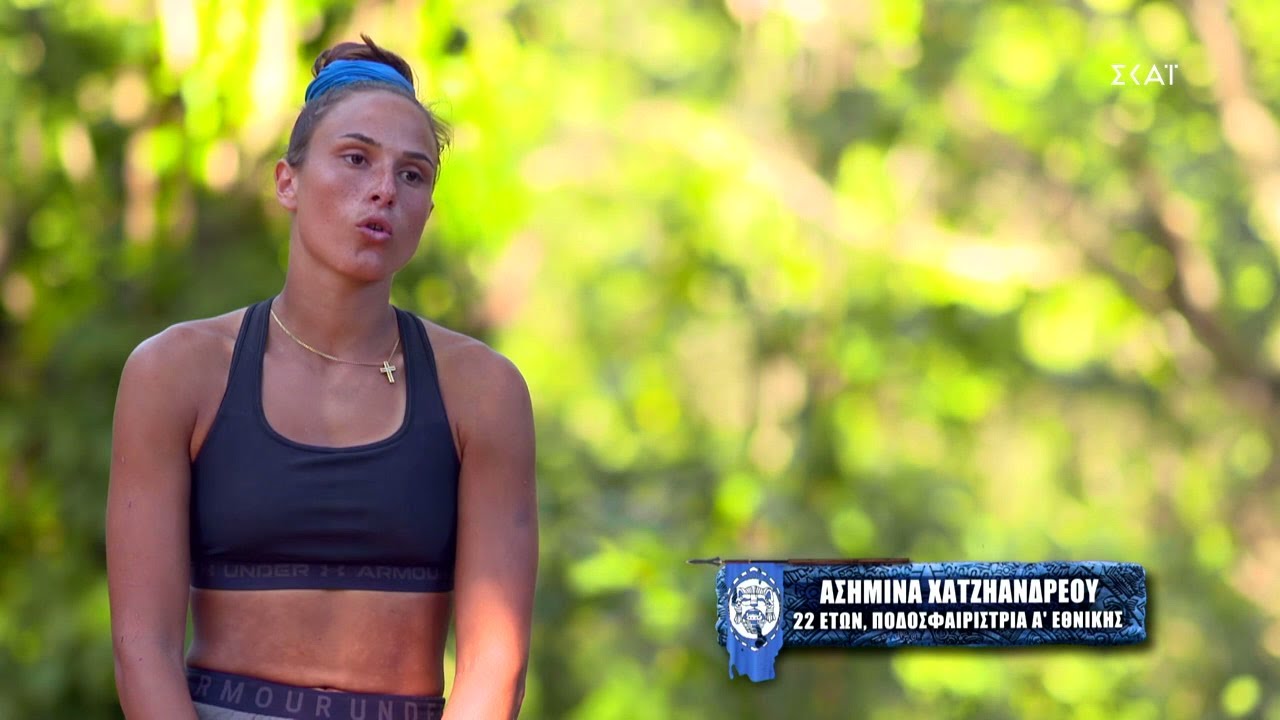 Survivor, Ασημίνα: Λύγισε με το μήνυμα του συντρόφου της Χρήστου Δάντη