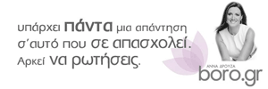 boro.gr