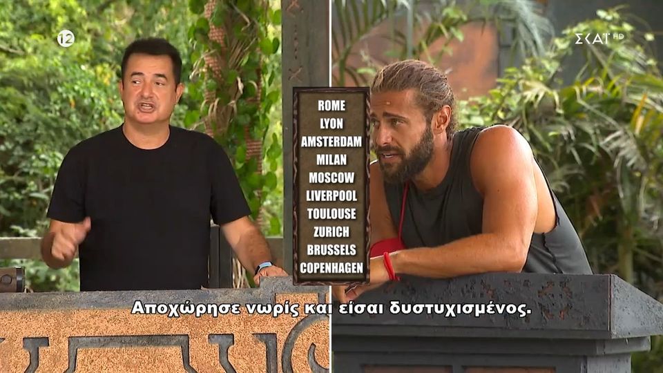 Survivor: O Κωνσταντίνος Βασάλος πρόδωσε τον χωρισμό με την Ευρυδίκη Βαλαβάνη;