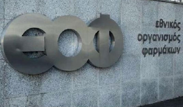 ΕΟΦ:Επικίνδυνο για την υγεία, συμπλήρωμα ενίσχυσης της σεξουαλικής λειτουργίας