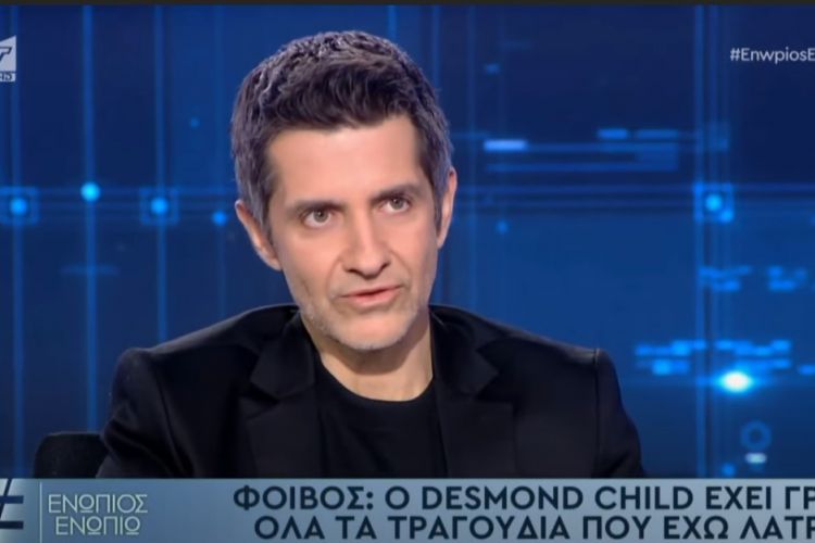 Φοίβος: Ο λόγος για το καλλιτεχνικό διαζύγιο με την Δέσποινα Βανδή