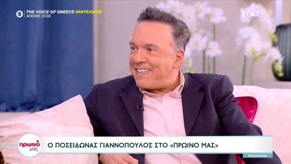 Ποσειδώνας Γιαννόπουλος: Βρέθηκα ξαφνικά να κάνω χημειοθεραπείες, να παντρεύομαι τον αξονικό τομογράφο