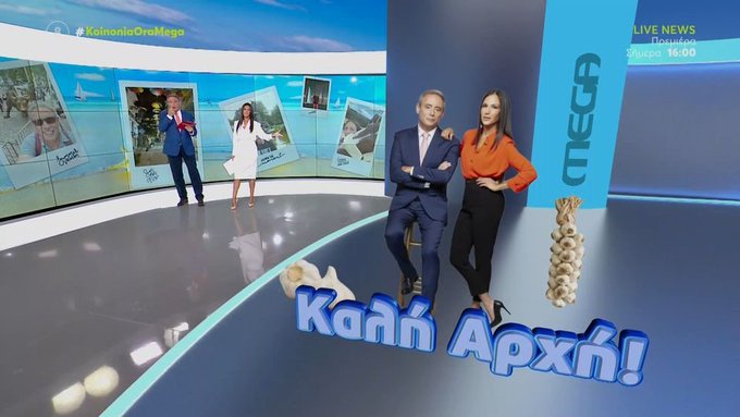 Κοινωνία Ώρα Mega: Έκαναν πρεμιέρα ο Ιορδάνης Χασαπόπουλος και η Ανθή Βούλγαρη σε εντυπωσιακό πλατό