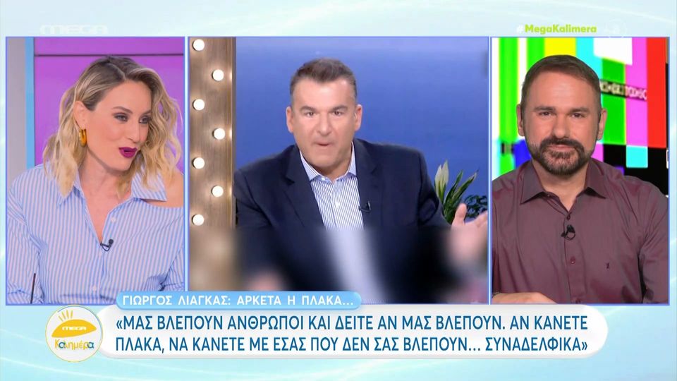 Ελεονώρα Μελέτη: «Τι να πω εγώ όταν μεσούσης της σεζόν ο Λιάγκας έκανε δημοσίως πρόταση στον Κώστα Τσουρό;»