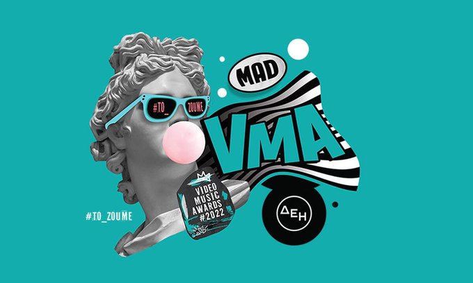 MAD VMA 2022 - Νέο ανεκδιήγητο βίντεο: Ζόζεφιν και Αρσερνάκος σπρώχνουν και φωνάζουν σε εργαζόμενο - Κράξιμο στο Τwitter