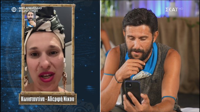 Survivor: Το έπαθλο επικοινωνίας και η Μαντάμ Ζαΐρα που έκανε το Twitter να γονατίσει