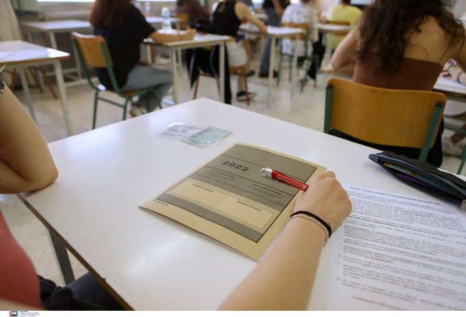 Ανατομία-Φυσιολογία ΙΙ, Οικονομική Θεωρία, Δίκτυα Υπολογιστών, Βιολογική Γεωργία: Πανελλήνιες 2025, θέματα, απαντήσεις