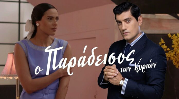 Παράδεισος των κυριών – επόμενα επεισόδια: Ο Σίμος δέχεται ένα νέο «χτύπημα» που τον κλονίζει
