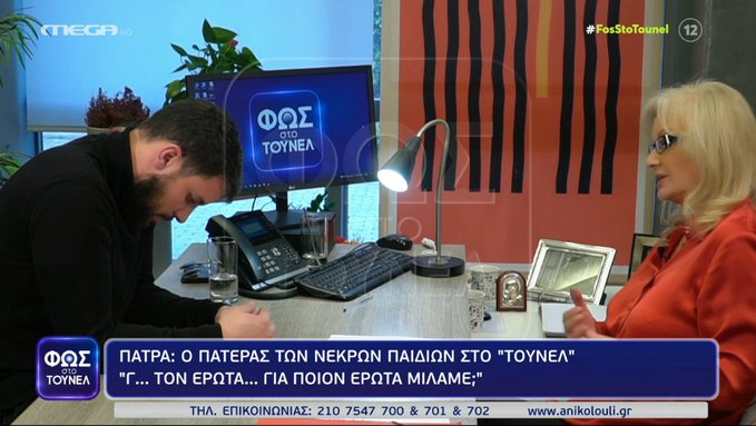 Πάτρα: Συμμετοχή στο Survivor είχε δηλώσει ο Μάνος Δασκαλάκης