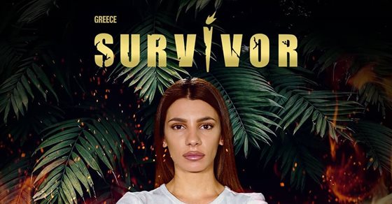 Αποκάλυψη Ρουμελιώτη για Survivor: Αυτά τα χρήματα παίρνουν οι Μαχητές