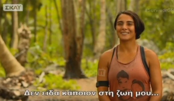 Survivor: Το σχόλιο Ελληνίδας παρουσιάστριας για την Sabriye Sengul