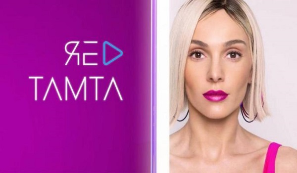 Eurovision: Αυτό είναι το τραγούδι με το οποίο θα εκπροσωπήσει η Τάμτα την Κύπρο!