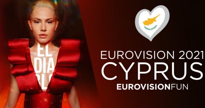 Eurovision 2021, Α ημιτελικός: Απόψε η Κύπρος μπαίνει στη μάχη της πρόκρισης. Προγνωστικά