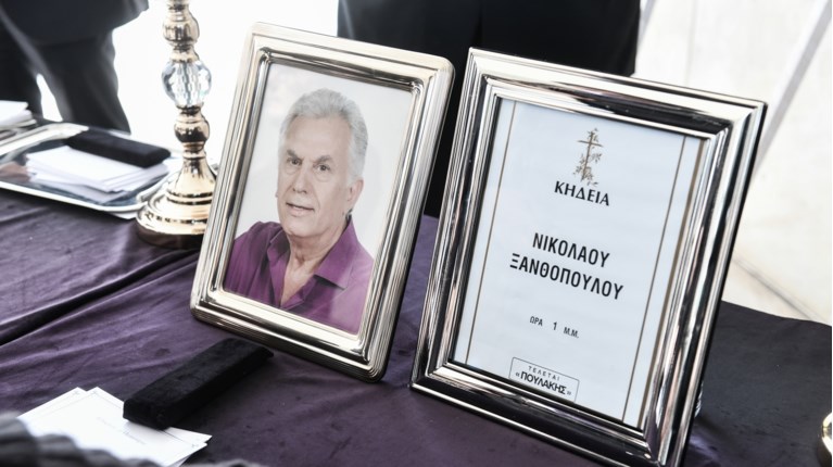 Νίκος Ξανθόπουλος: Συγκίνηση στην πολιτική κηδεία του - Η σορός του θα αποτεφρωθεί
