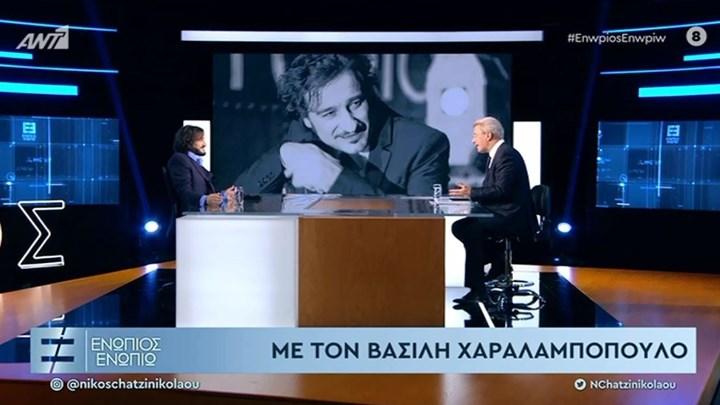 Βασίλης Χαραλαμπόπουλος: Η on air συγκίνηση στο πλατό και τα τρυφερά λόγια της συζύγου του