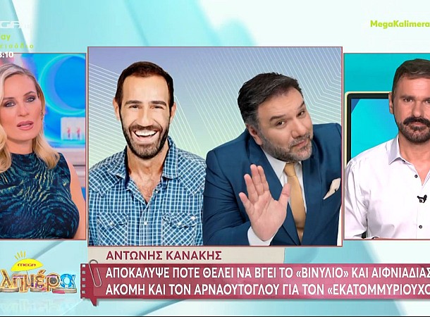 Αντώνης Κανάκης: Ανακοίνωσε ότι ο «Εκατομμυριούχος» επιστρέφει τις Παρασκευές