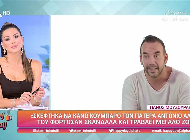 Πάνος Μουζουράκης – Το κάλεσμά του στους ρεπόρτερ: «Η γυναίκα μου είναι άγγελος και μου είπε να έρθω να σας κεράσω»