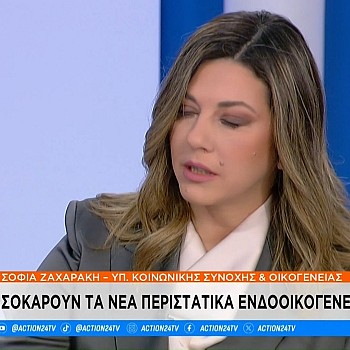 Σοφία Ζαχαράκη – Η συγκίνηση της υπουργού για τη γυναικοκτονία στη Θεσσαλονίκη