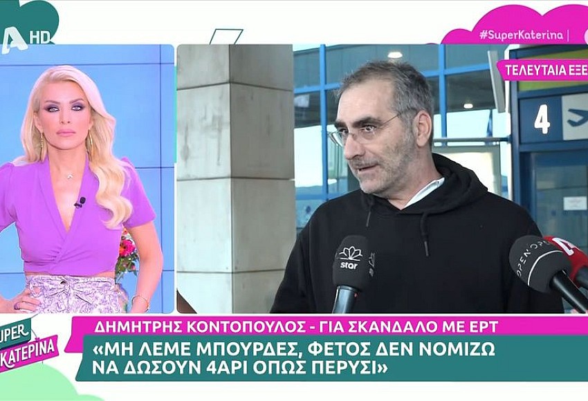 Δημήτρης Κοντόπουλος: Στην Eurovision μας είχαν 18ους και βγαίναμε στην πεντάδα