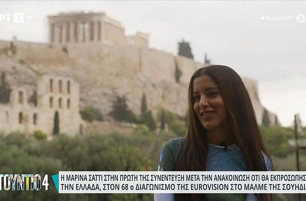 Μαρίνα Σάττι: Θέλω να δείξουμε τη σύγχρονη εικόνα της Ελλάδας στη Eurovision 2024