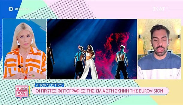 Eurovision 2024: Η Silia Kapsis ολοκλήρωσε την πρώτη πρόβα του Liar