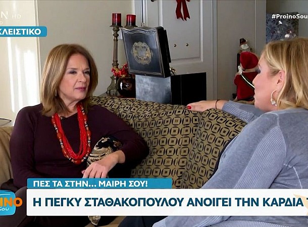 Πέγκυ Σταθακοπούλου: Δεν έχω πειράξει τίποτα επάνω μου, άφησα τον χρόνο να κάνει τη δουλειά του