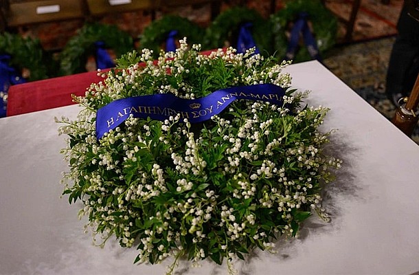 Κηδεία τέως Βασιλιά Κωνσταντίνου: Η συγκινητική ιστορία πίσω από το στεφάνι της Άννας Μαρίας