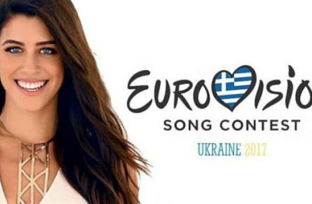 Eurovision 2017: Η επίσημη ανακοίνωση της ΕΡΤ για την επιλογή του τραγουδιού της Demy στον ελληνικό τελικό