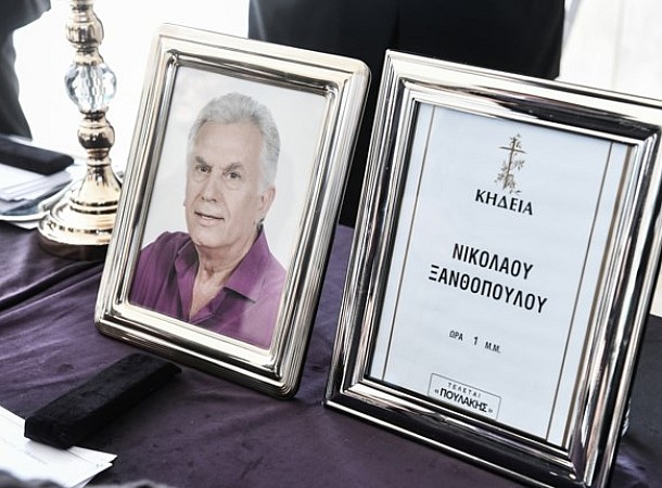 Νίκος Ξανθόπουλος: Συγκίνηση στην πολιτική κηδεία του - Η σορός του θα αποτεφρωθεί